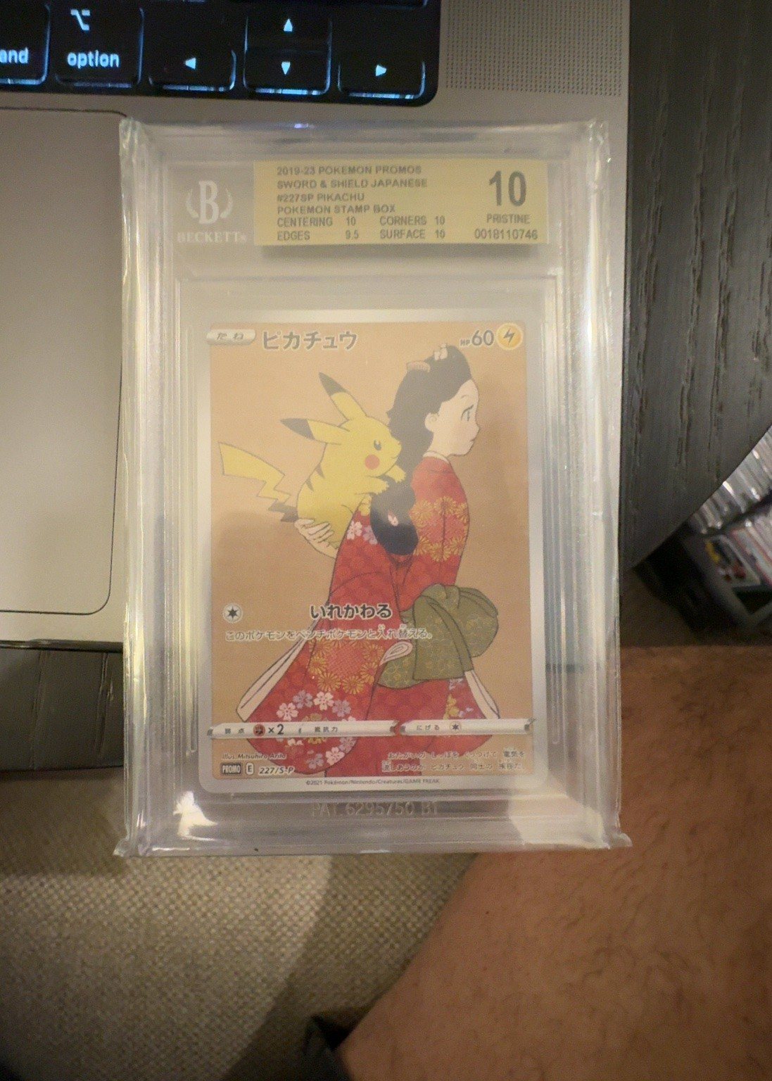 Pikachu 227/S-P Pokemon Stamp Box Japan Post BGS 10 PRISTINE Promo JP – Photo 1