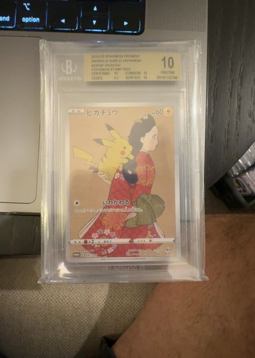 Pikachu 227/S-P Pokemon Stamp Box Japan Post BGS 10 PRISTINE Promo JP