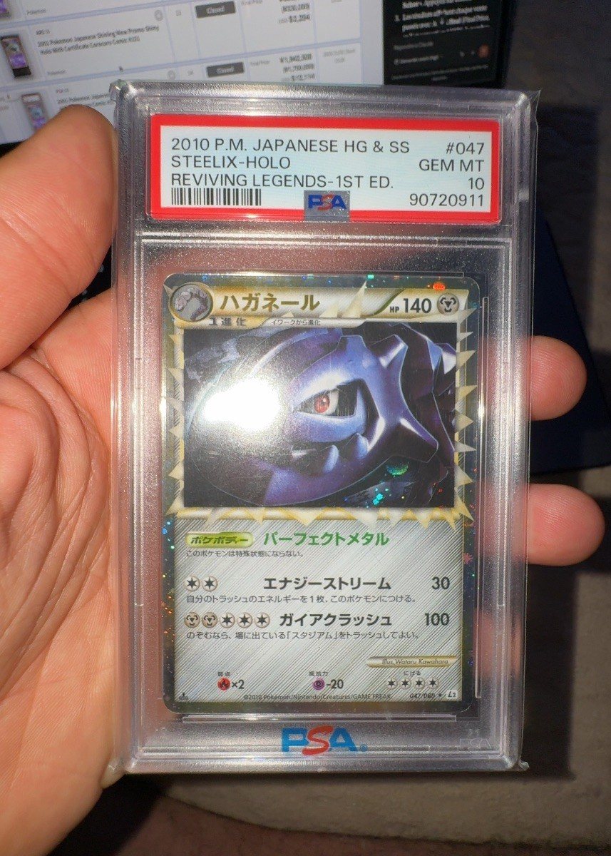 2010 Pokemon Japanese Steelix Prime Holo 047/080 Reviving Legends 1st Ed PSA 10 – Photo 1