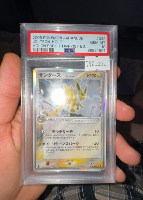 2005 Pokemon Japanese Jolteon Holo 038/086 Holon Research Tower 1st Ed PSA 10