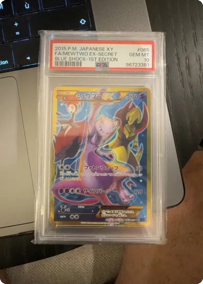PSA 10 Mewtwo EX 1ED 065/059 UR XY Blue Shock Pokemon Card Japonaise 2015